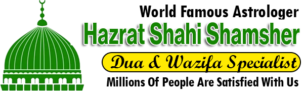 Hazrat Shahi Shamsher +91-7658851005